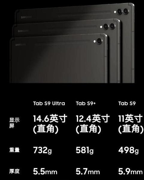 三星s9参数配置及价格