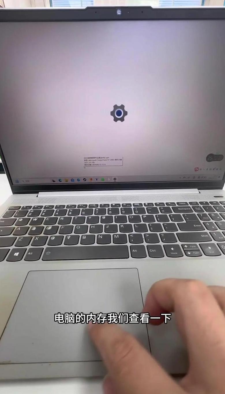 联想小新电脑发热严重
