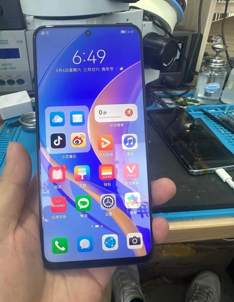 华为畅享50pro机身重量