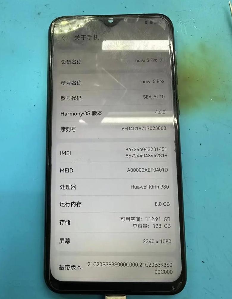 华为nova85g怎么没网络5g