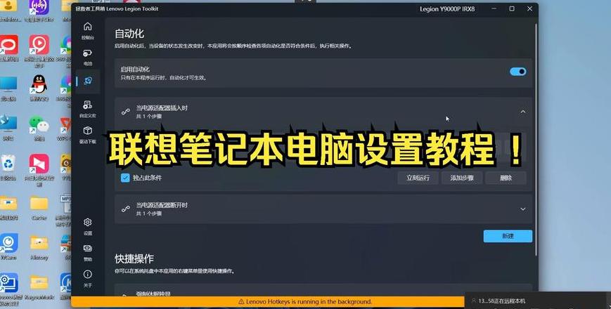 如何把旧电脑资料导入新电脑