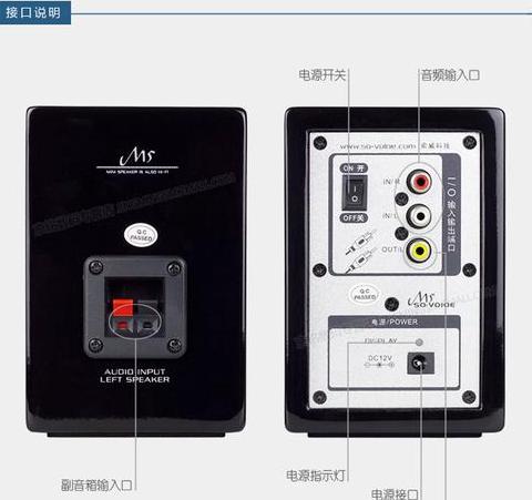 索威音响蓝牙怎么连接