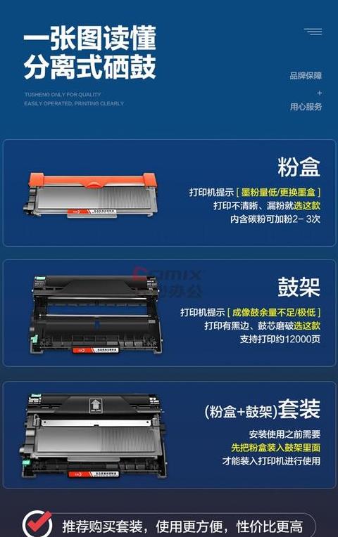 联想2405d硒鼓清零步骤