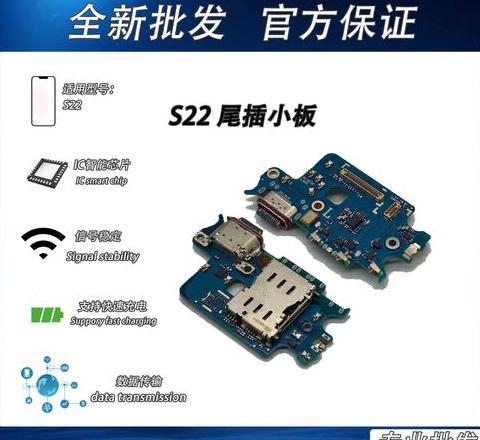 三星s23无线充电位置