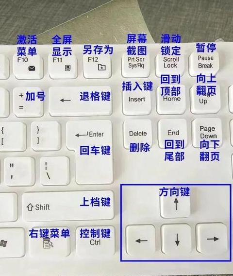 联想小新键盘锁住了