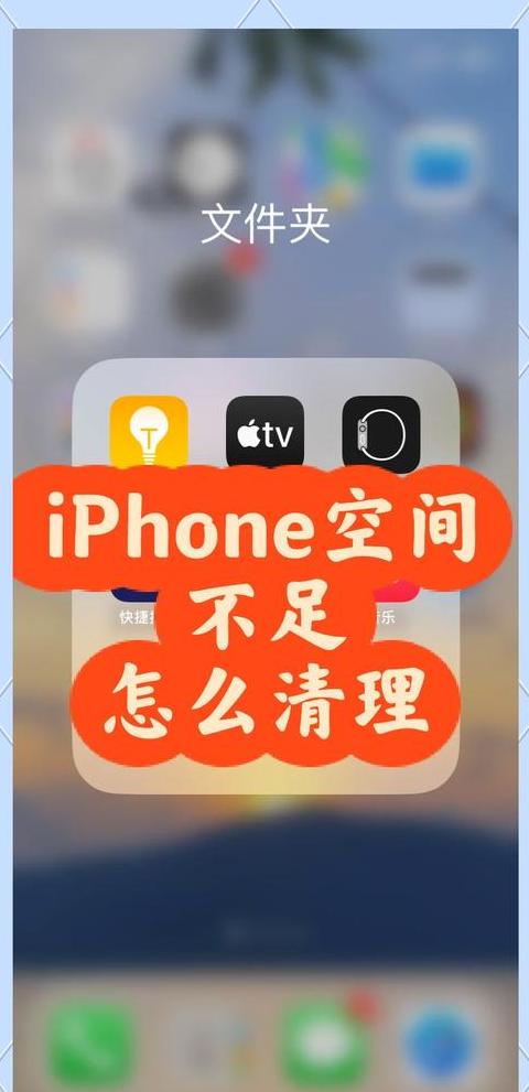 内存不足教你三招