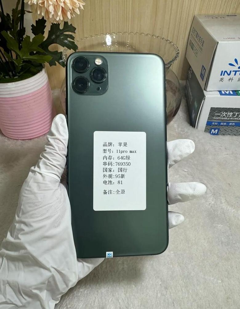 苹果手机11promax重量为多少g