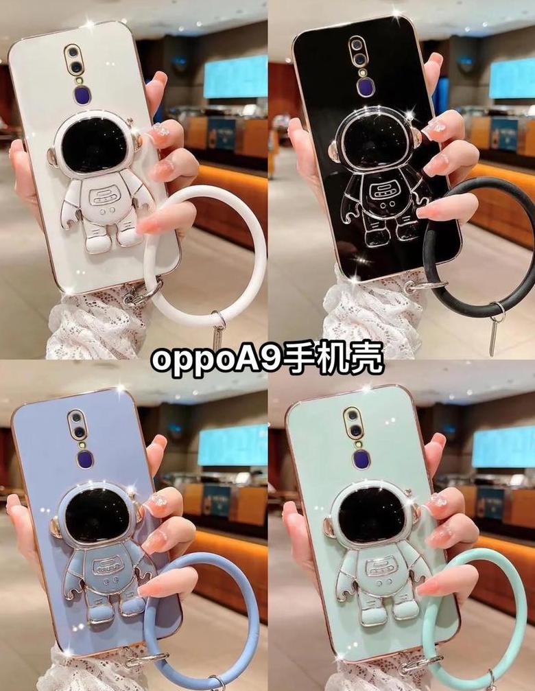 oppoa9手机壳和哪个型号通用
