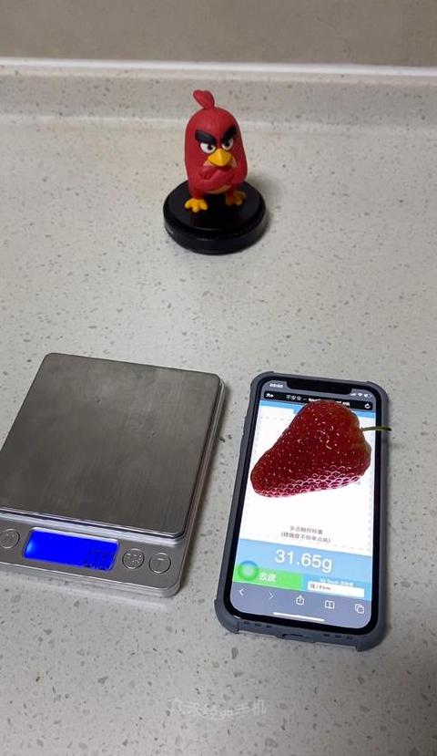 手机重量称重