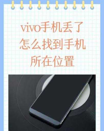 vivoy66手机nfc功能在哪