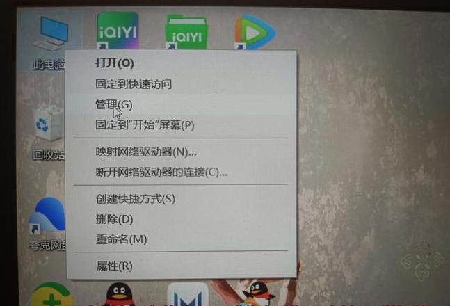 电脑读u盘速度很慢