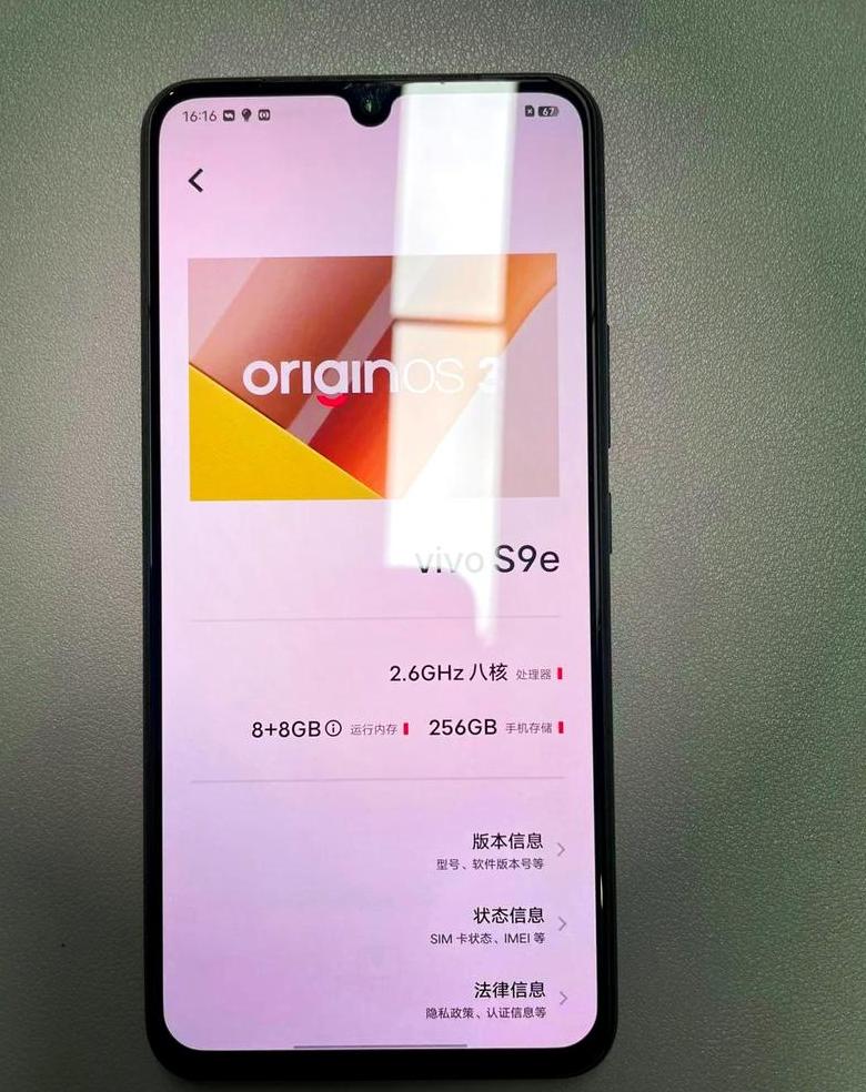 vivos9e手机价格表
