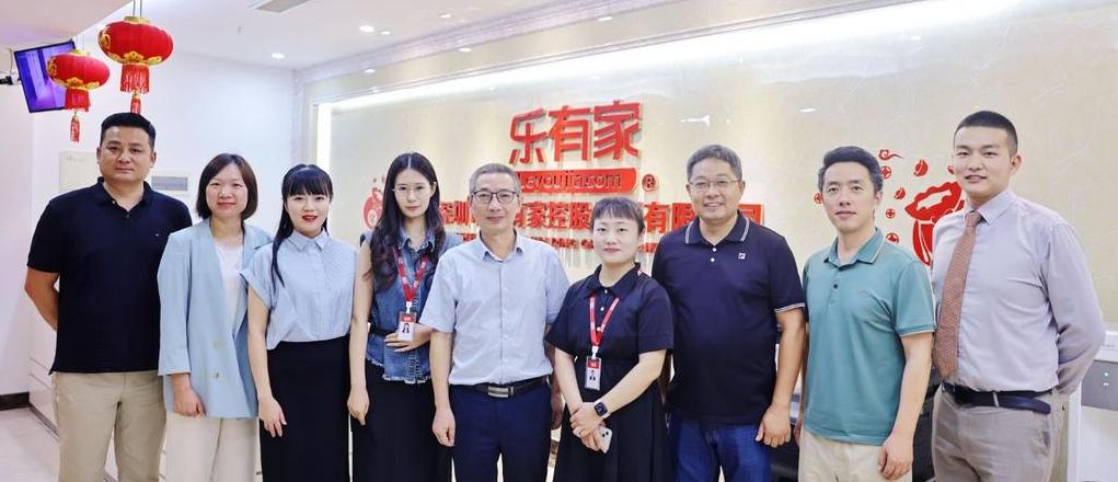 深圳乐有家上班工作怎么样