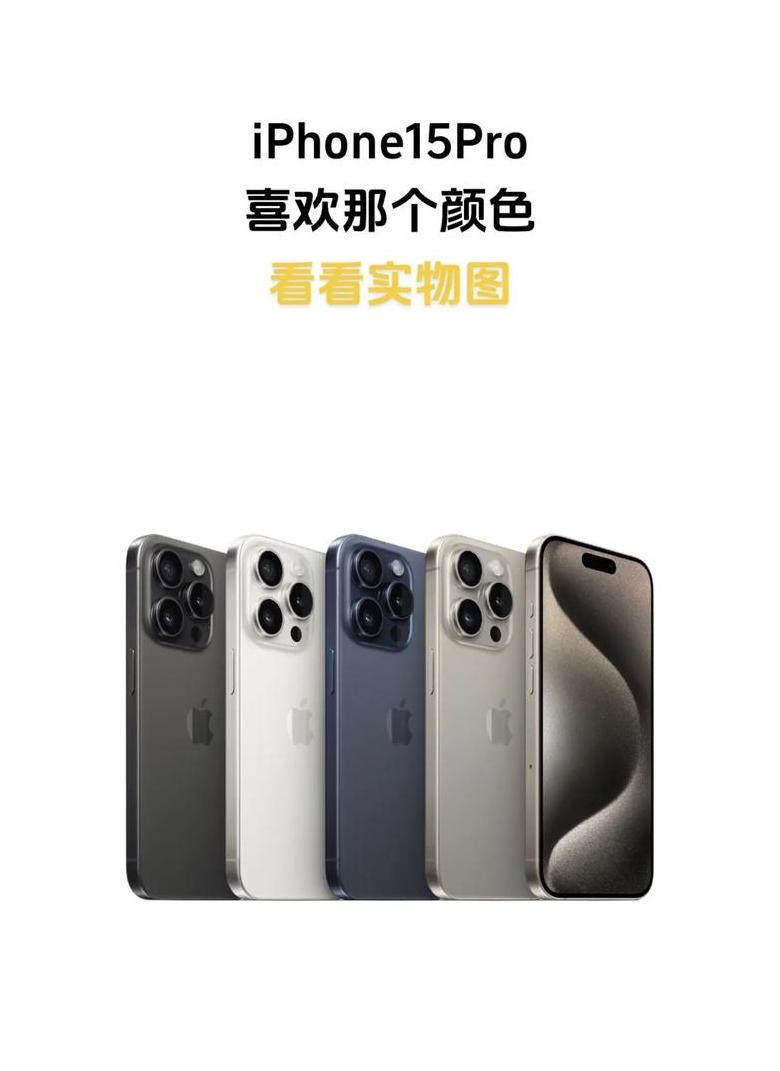 iphonepro重量