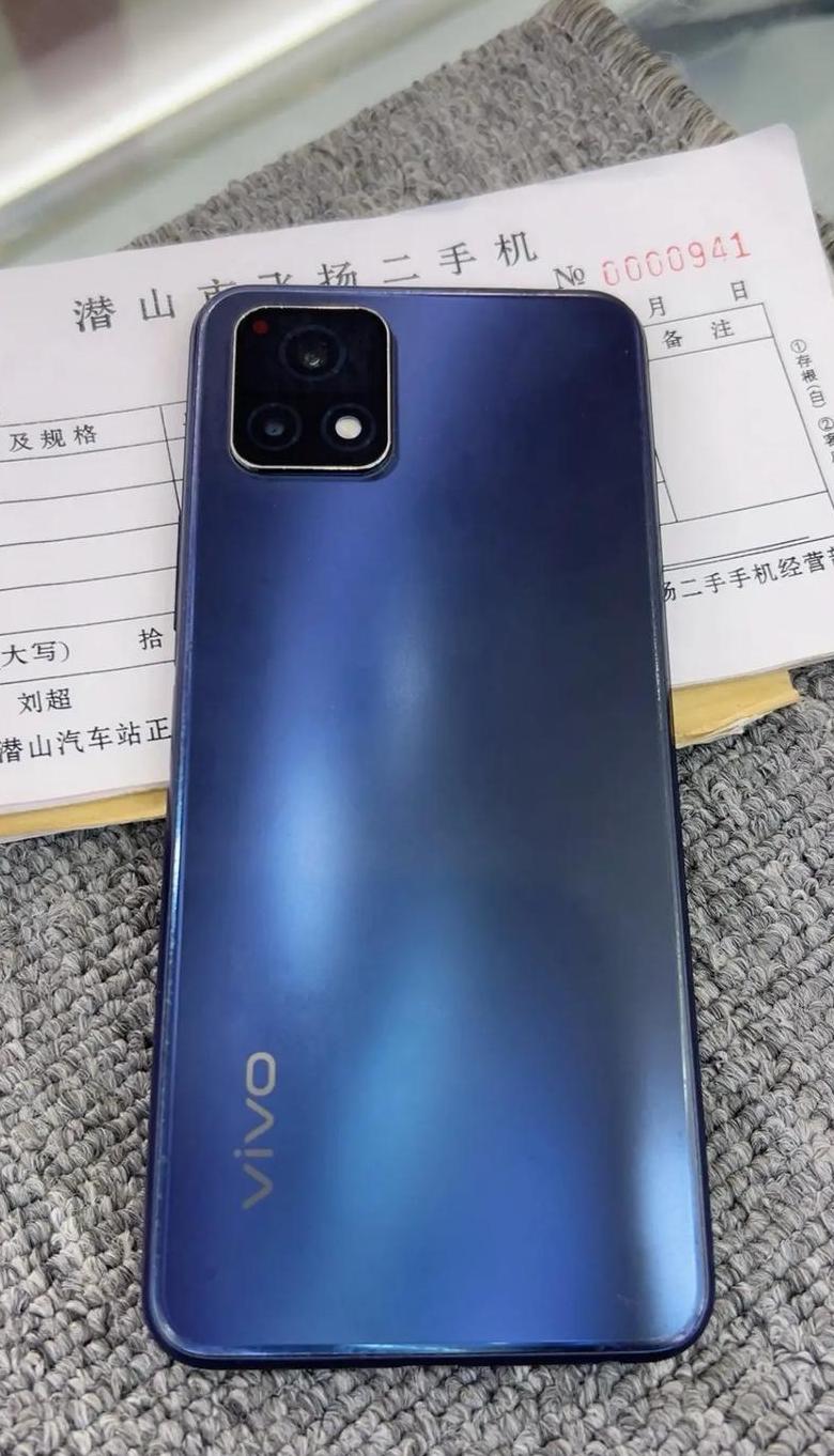 vivoY52S手机NFC