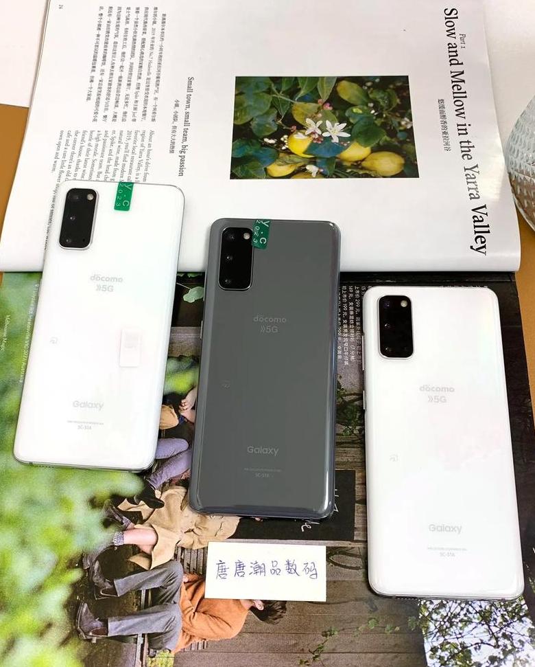 三星s20十5g手机参数价格