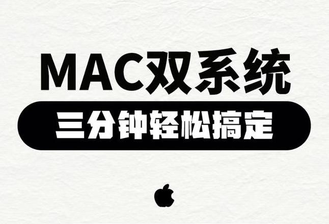 笔记本怎么安装系统