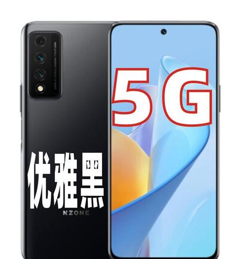 华为智选nzones7pro