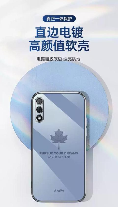荣耀9x手机壳和什么型号一样