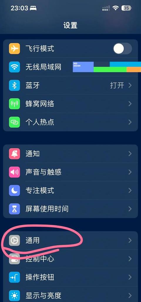 苹果手机运行内存在哪看