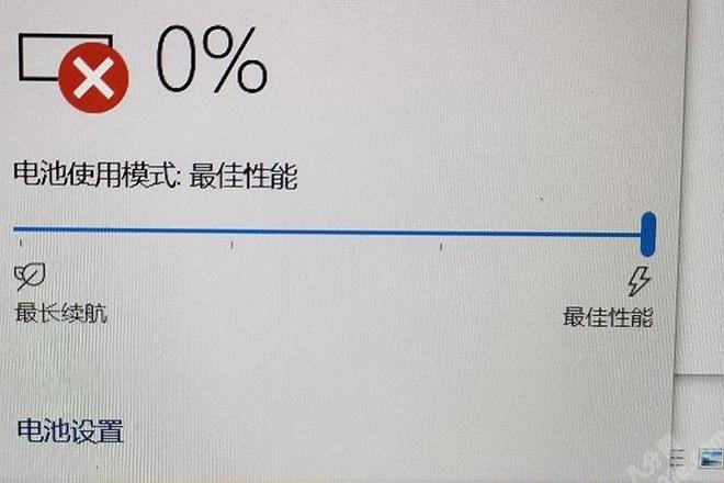 笔记本电脑插电源没反应