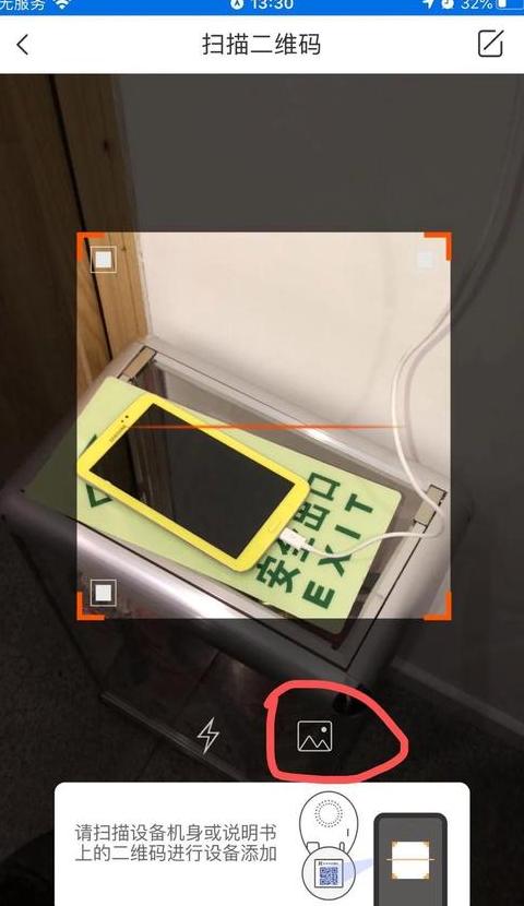 监控怎么绑定多个手机