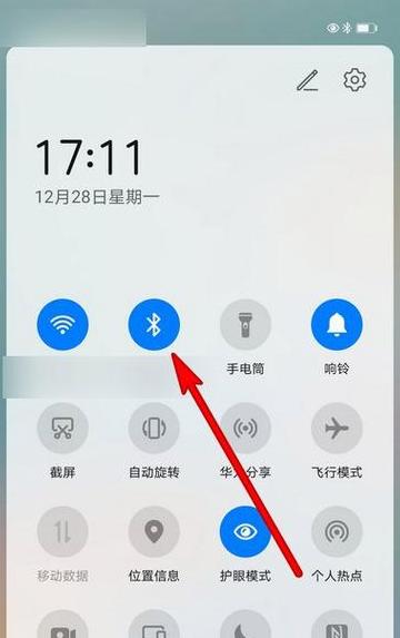 手机可以连2个蓝牙设备吗