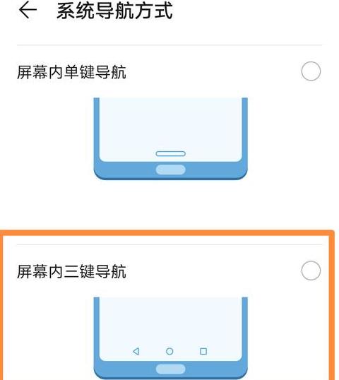 华为怎么分屏一半一半