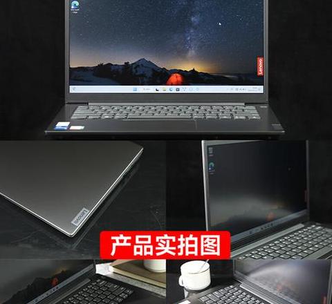 联想扬天v14r5怎么样