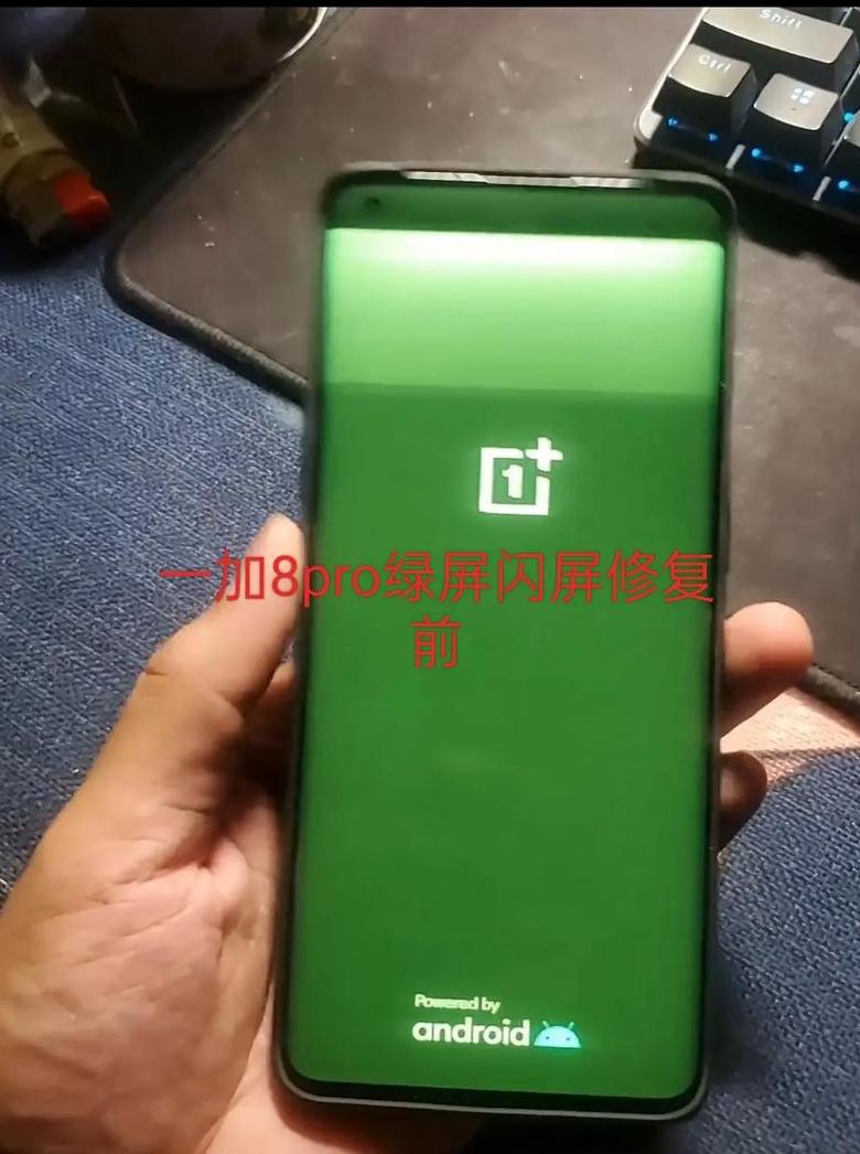 一加8pro手机重量