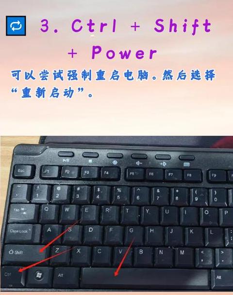 戴尔电脑开不了机三个键搞定