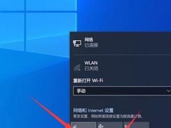 笔记本电脑怎么连接无线网wifi