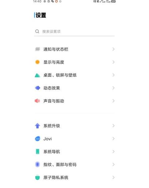 vivo手机如何5g和4g模式切换