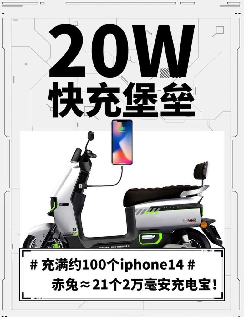 电动车铅酸电池续航