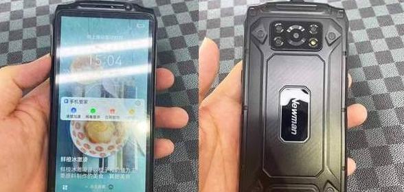 纽曼m90三防手机