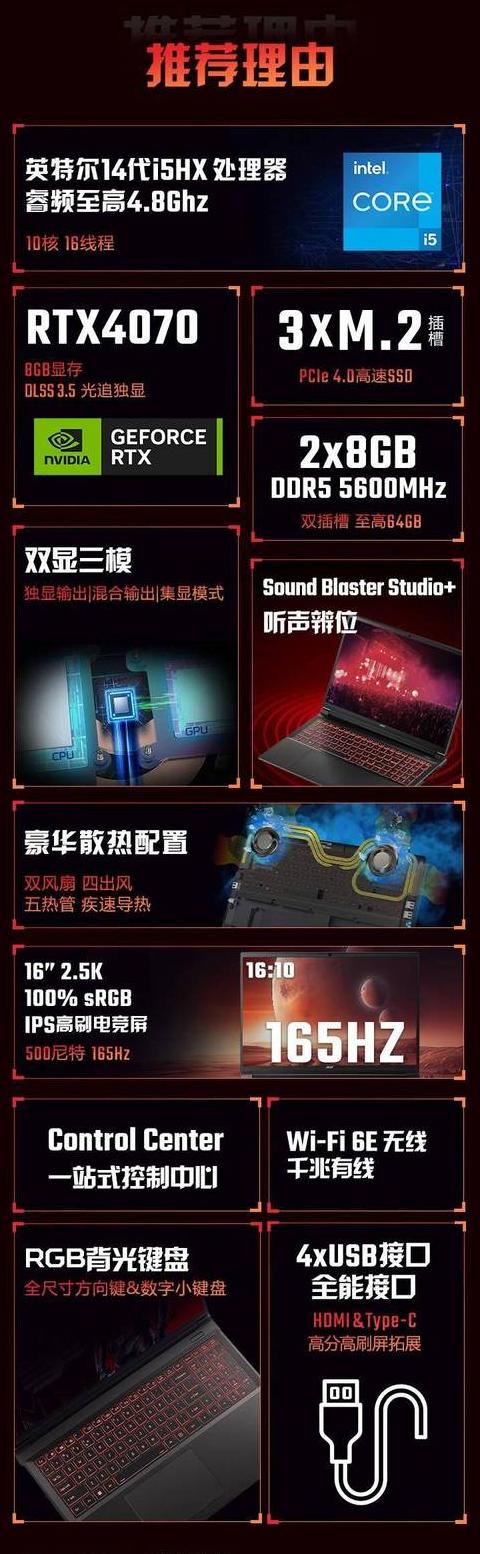 宏碁笔记本价格
