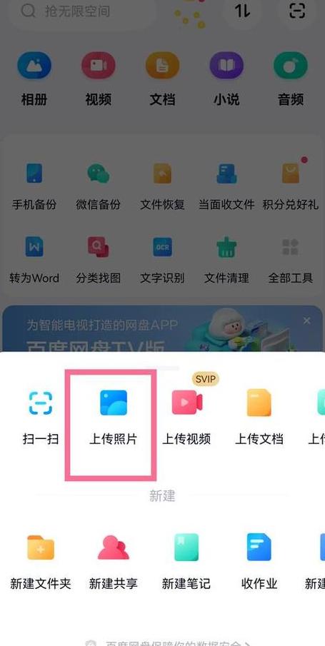手机电脑怎么互传大量照片