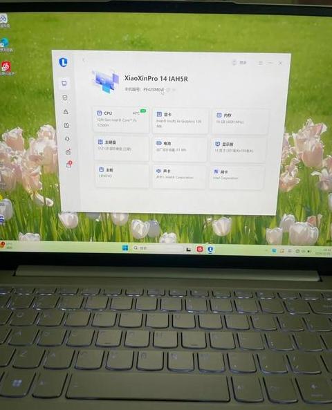 联想小新pro14设置u盘启动