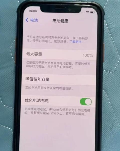 iphonex的电池容量